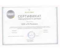 Kolo Vesi 5 Midi Prin - фото 3